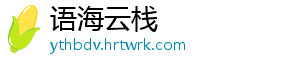 辽宁营口：运用大数据分析投诉热点 有的放矢开展消费维权 营口运用受理消费投诉325件-语海云栈